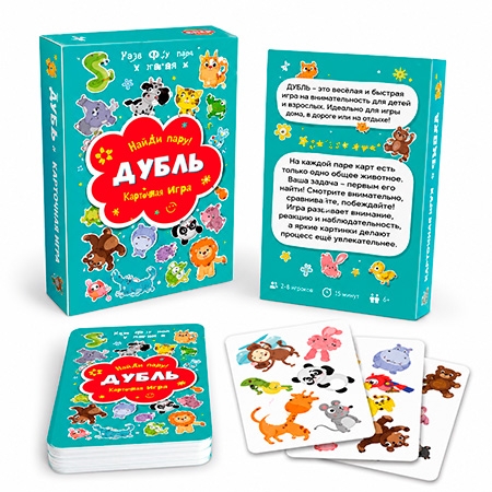 Новогодний подарок Карточная игра Дубль